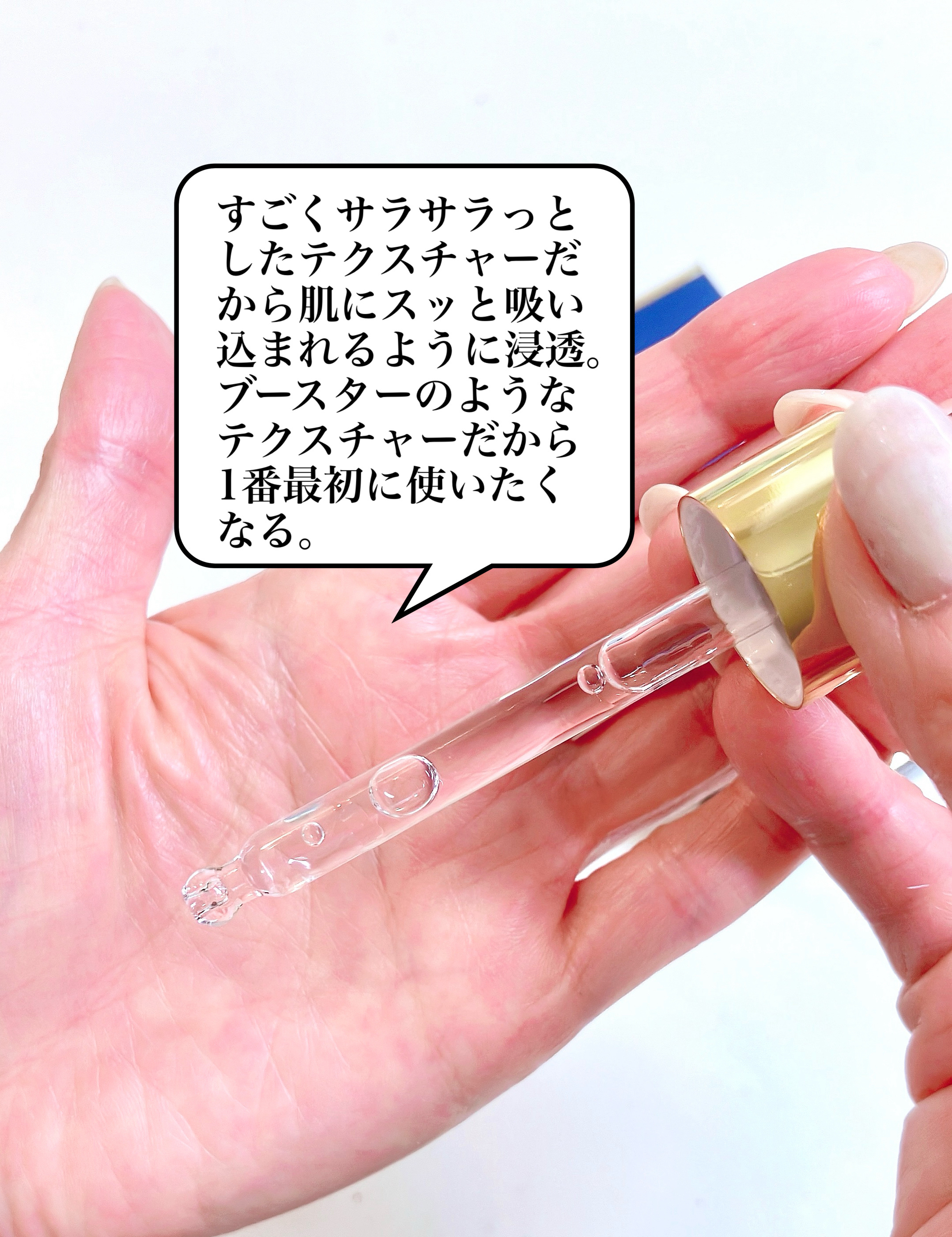 ウルトラリフティングEGFアンプル/LANBELLE/美容液を使ったクチコミ（2枚目）