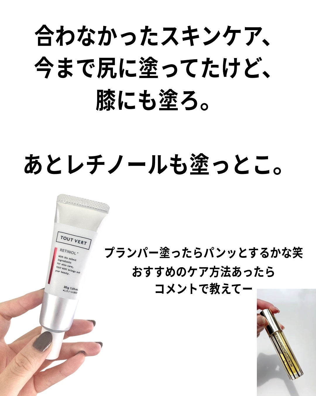 バブリズム on LIPS 「こないだバミューダパンツ履いてたら「元気満タン夏休み小学生じゃ..」(5枚目)