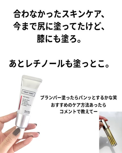 バブリズム on LIPS 「こないだバミューダパンツ履いてたら「元気満タン夏休み小学生じゃ..」(5枚目)