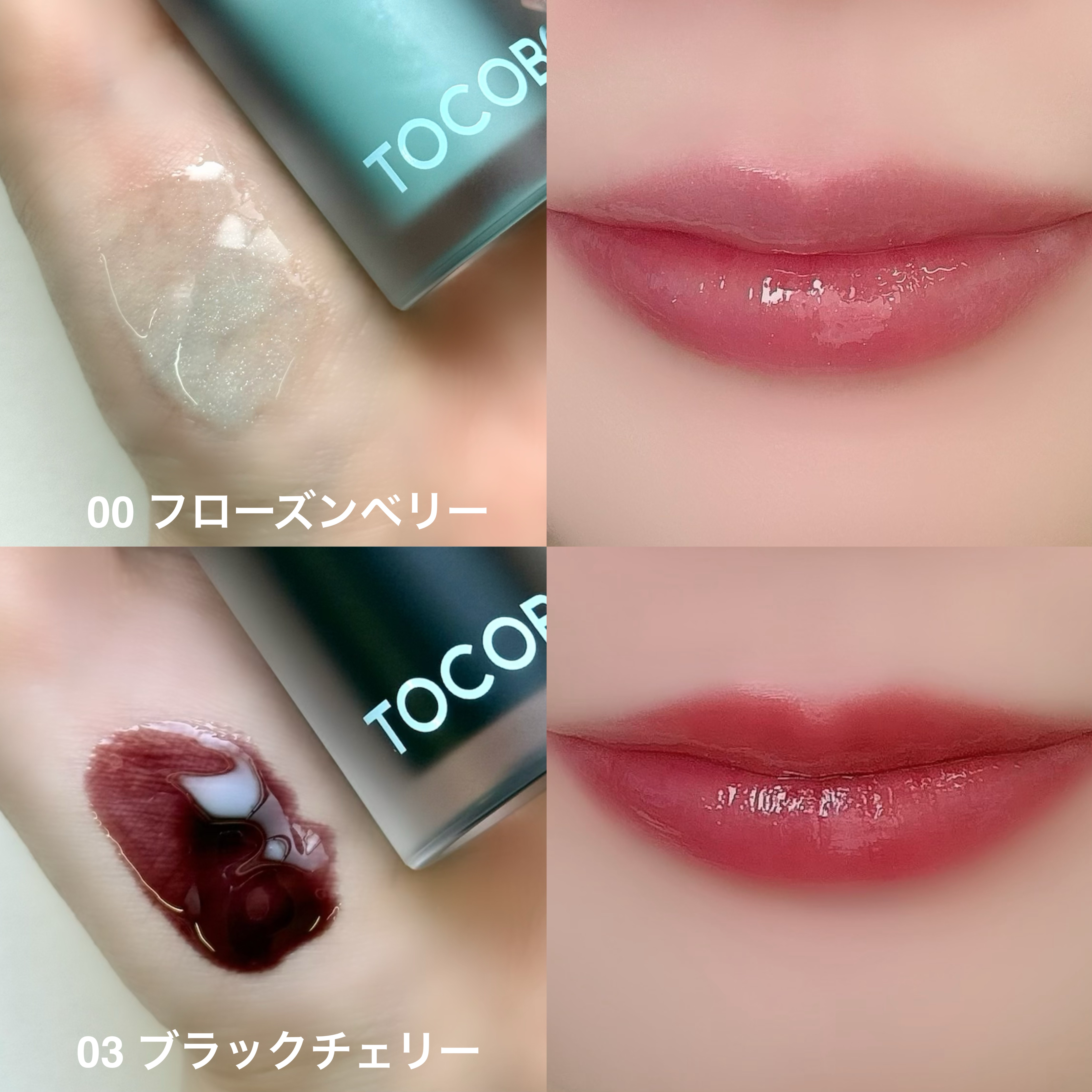 ブラーフィニッシュサンクッション/TOCOBO/日焼け止めパウダーを使ったクチコミ（2枚目）