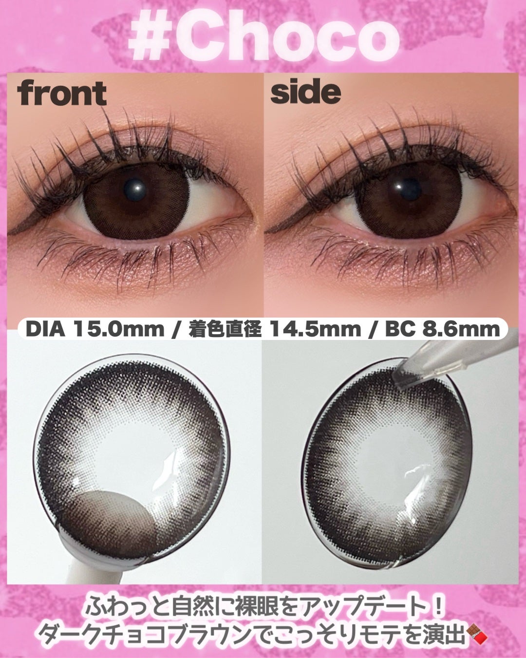 一生モテコン/一生モテコン/ワンデー(1DAY)カラコンを使ったクチコミ(5枚目)