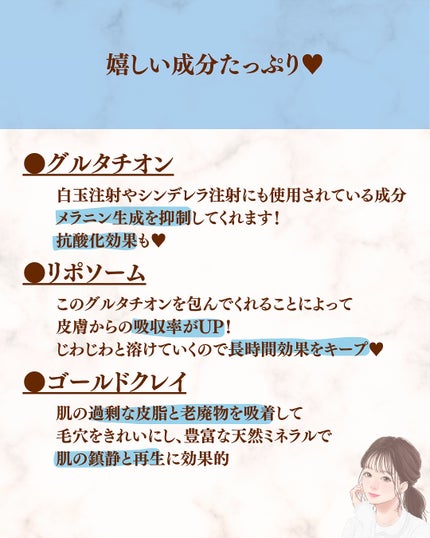 ビタグル10マスク/Klairs/シートマスク・パックを使ったクチコミ(8枚目)