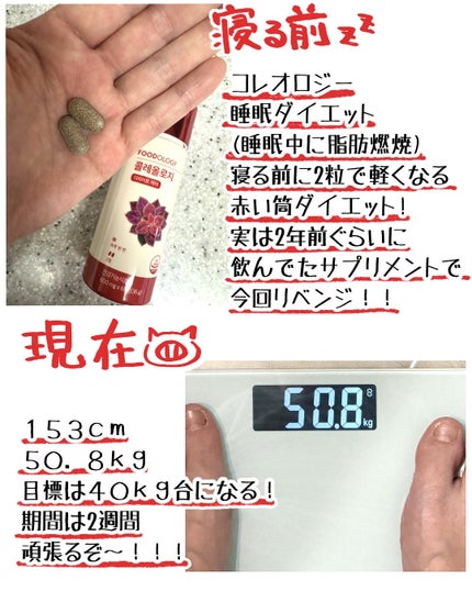 コレオロジーカットゼリー/FOODOLOGY/食品を使ったクチコミ(3枚目)