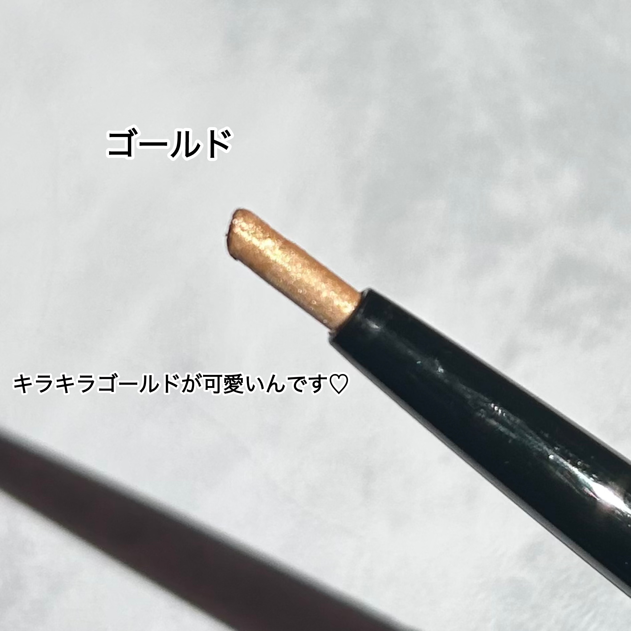 ピンスポットライナー/KATE/ペンシルアイライナーを使ったクチコミ（2枚目）