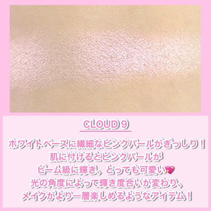 OFRA mini Highlighter/Ofra Cosmetics/パウダーハイライトを使ったクチコミ(4枚目)