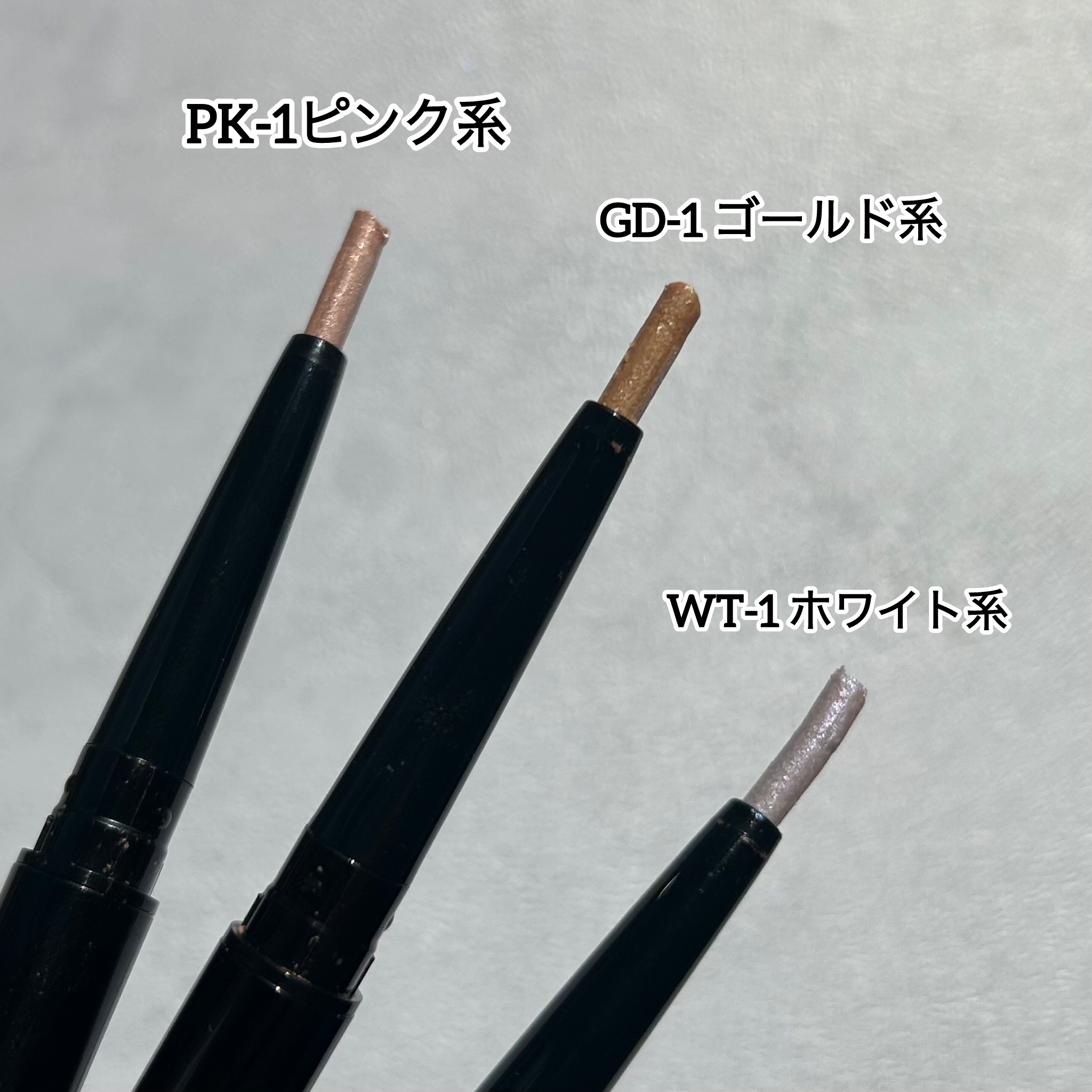 ピンスポットライナー/KATE/ペンシルアイライナーを使ったクチコミ（2枚目）