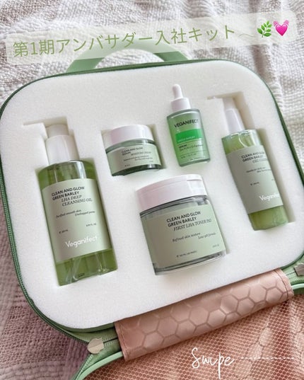 青麦クレンジングジェル /Veganifect/クレンジングジェルを使ったクチコミ(6枚目)