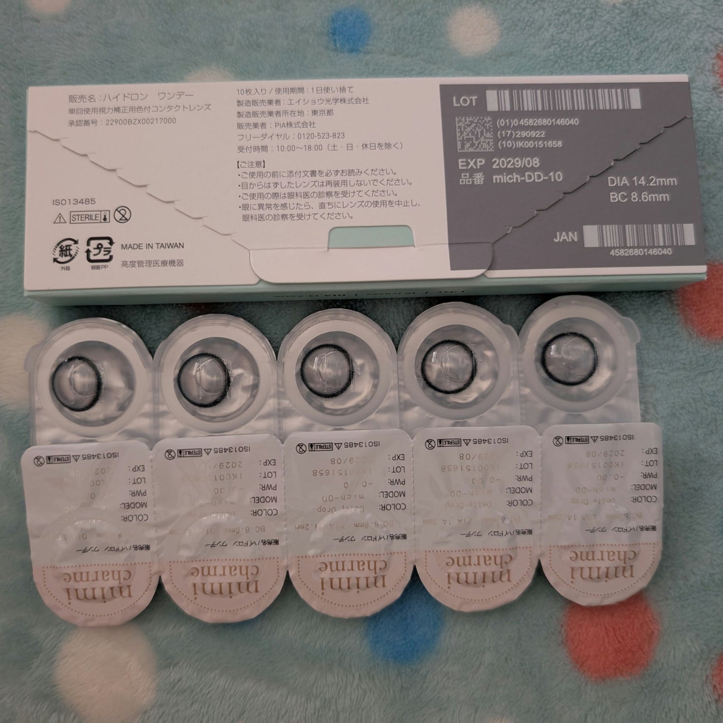 mimi charme 1day/mimi charme/ワンデー(1DAY)カラコンを使ったクチコミ(4枚目)