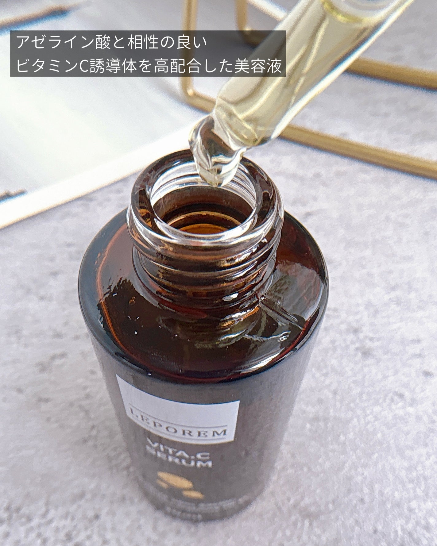 ACクリーム/LEPOREM/フェイスクリームを使ったクチコミ(6枚目)