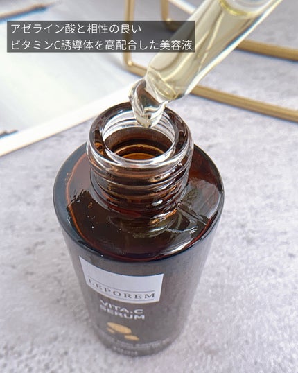 ACクリーム/LEPOREM/フェイスクリームを使ったクチコミ(6枚目)