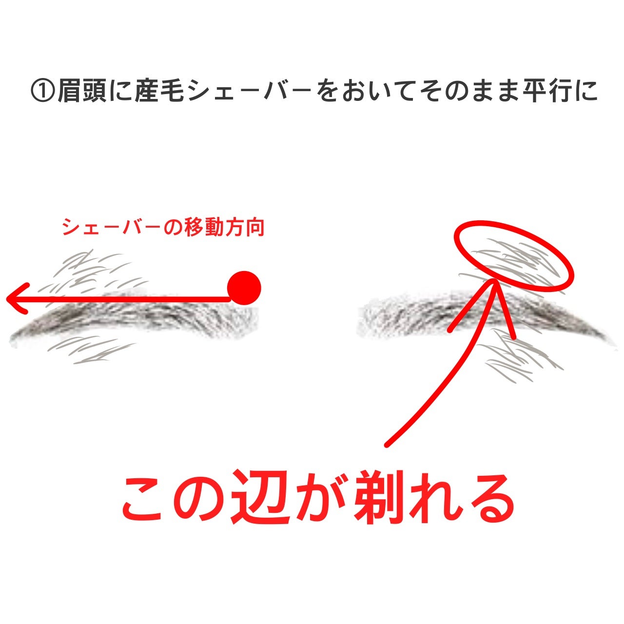 胡桃(くるみ) フォロバ100 on LIPS 「※自己流※眉毛の整え方!!こんにちは!現役JKの胡桃です❣️今..」(2枚目)