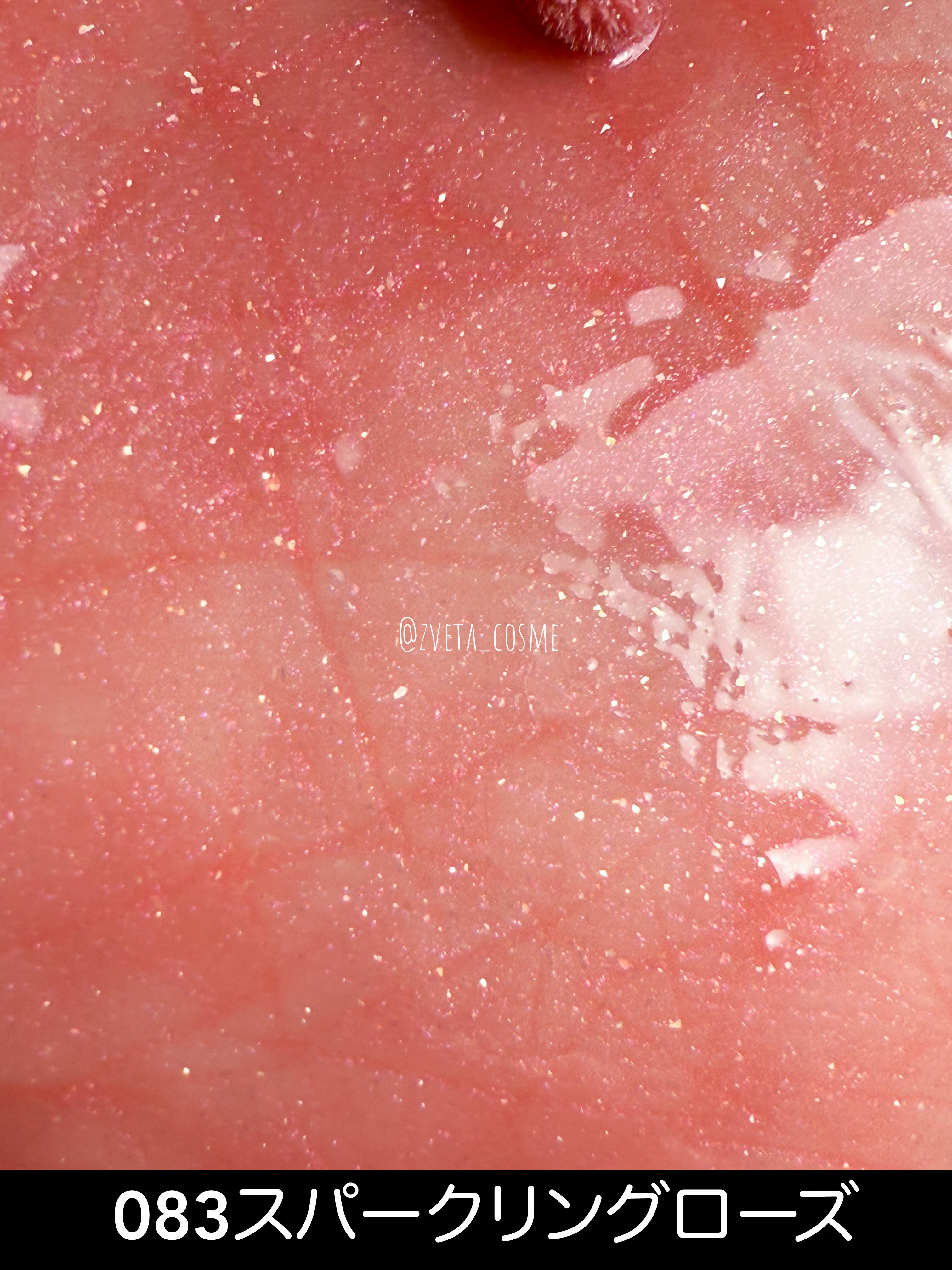 ディオール アディクト リップ マキシマイザー/Dior/リップグロスを使ったクチコミ（3枚目）