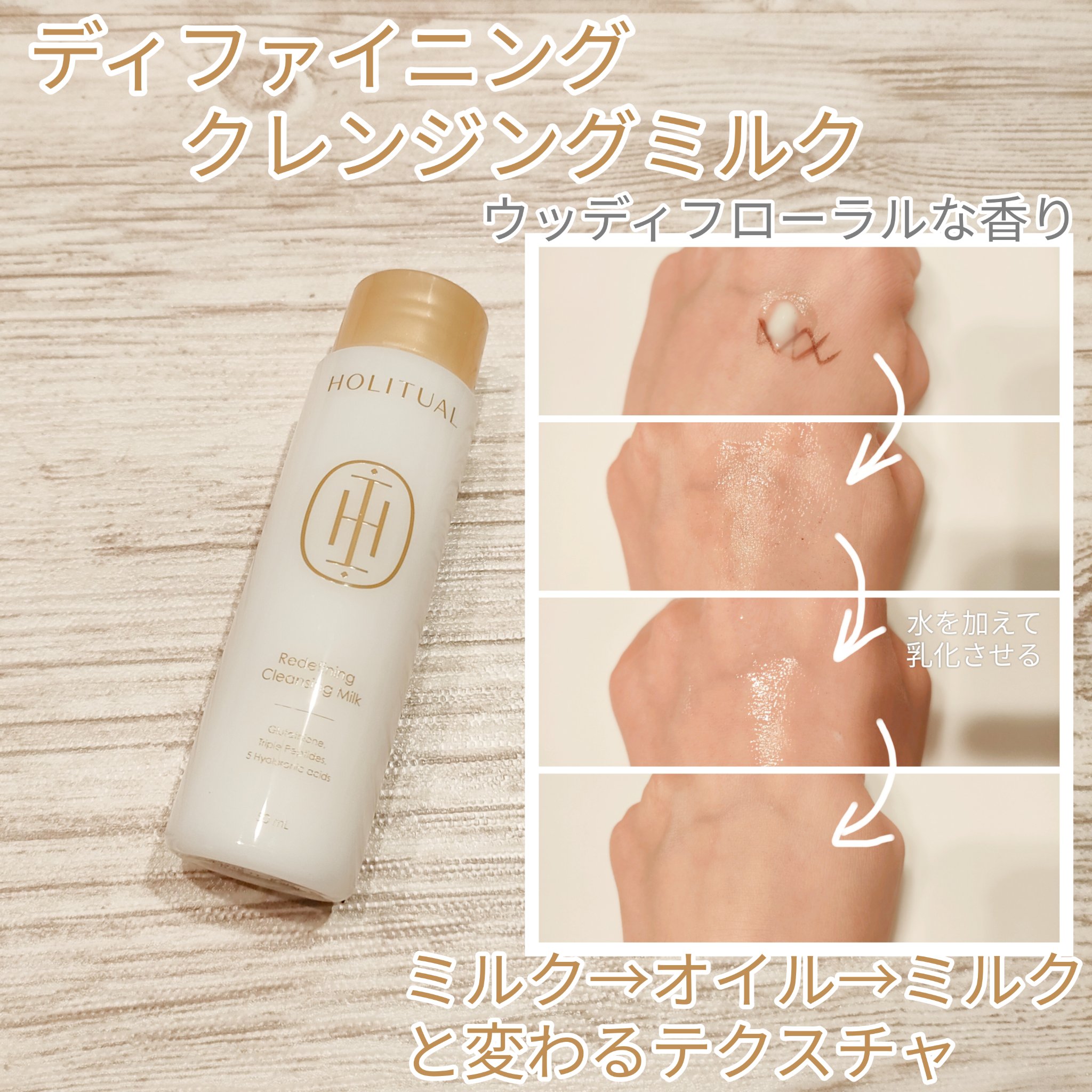 を使ったクチコミ（2枚目）