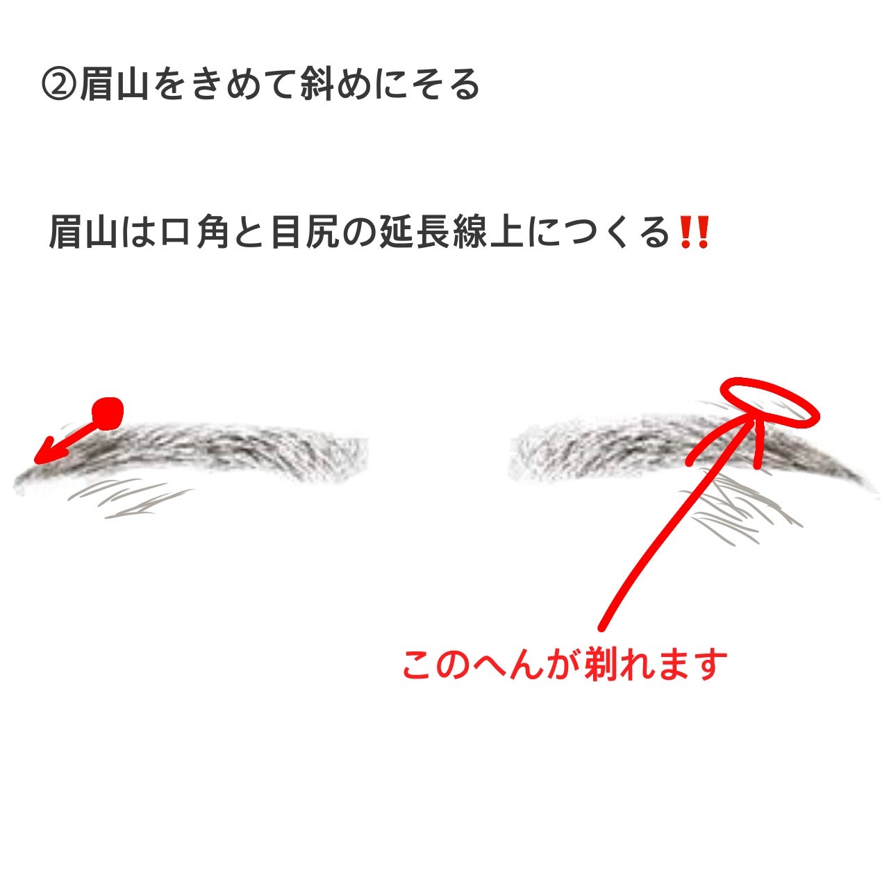 胡桃(くるみ) フォロバ100 on LIPS 「※自己流※眉毛の整え方!!こんにちは!現役JKの胡桃です❣️今..」(3枚目)