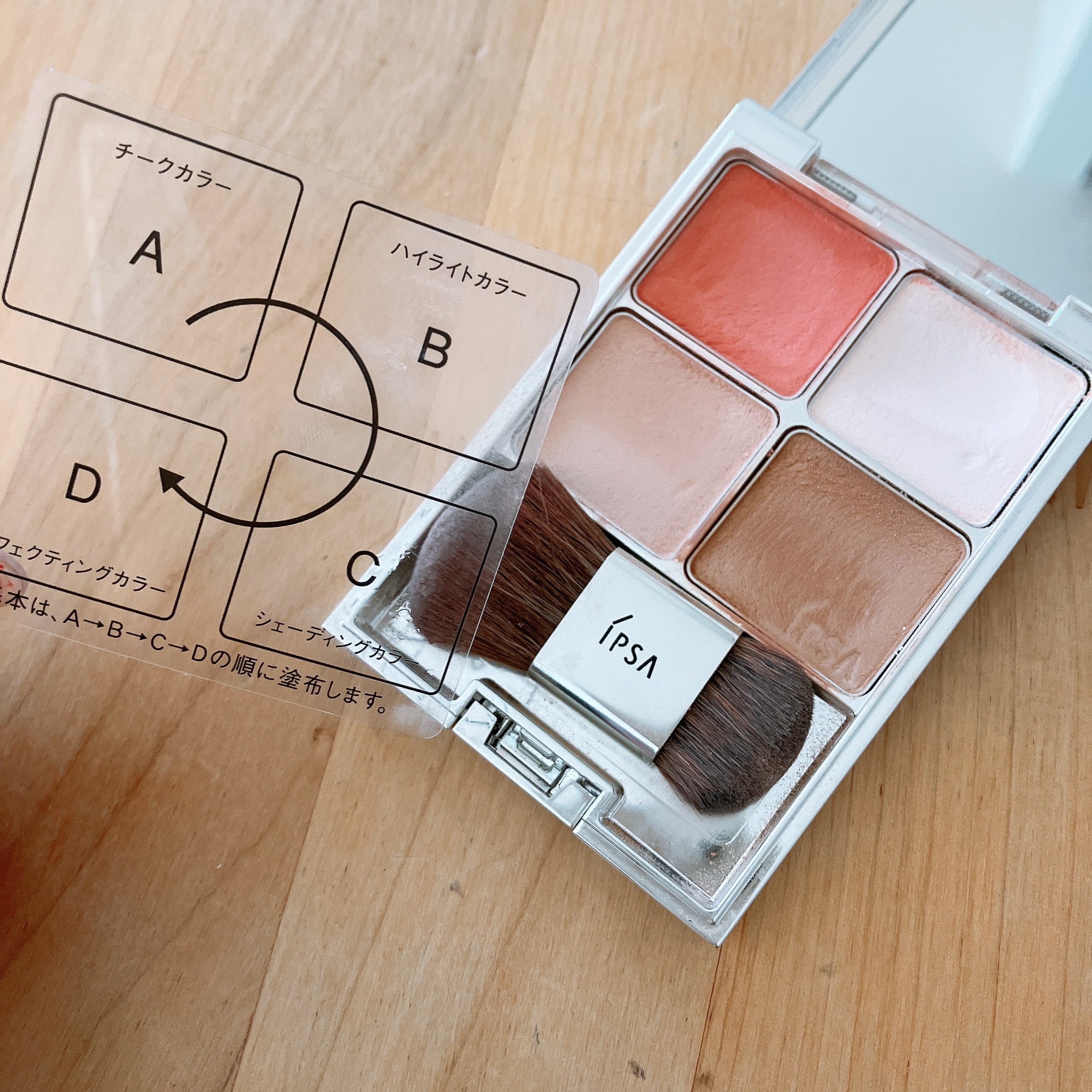 デザイニング フェイスカラーパレット 102OR/IPSA/プレストパウダーを使ったクチコミ（1枚目）