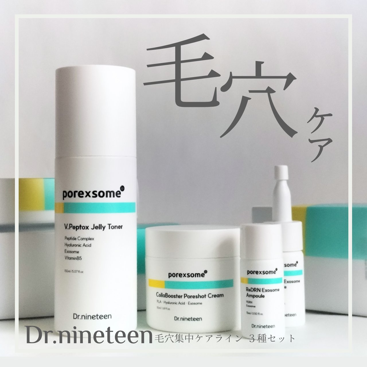 コラーブースター ポアショット クリーム/Dr.nineteen/フェイスクリームを使ったクチコミ（1枚目）