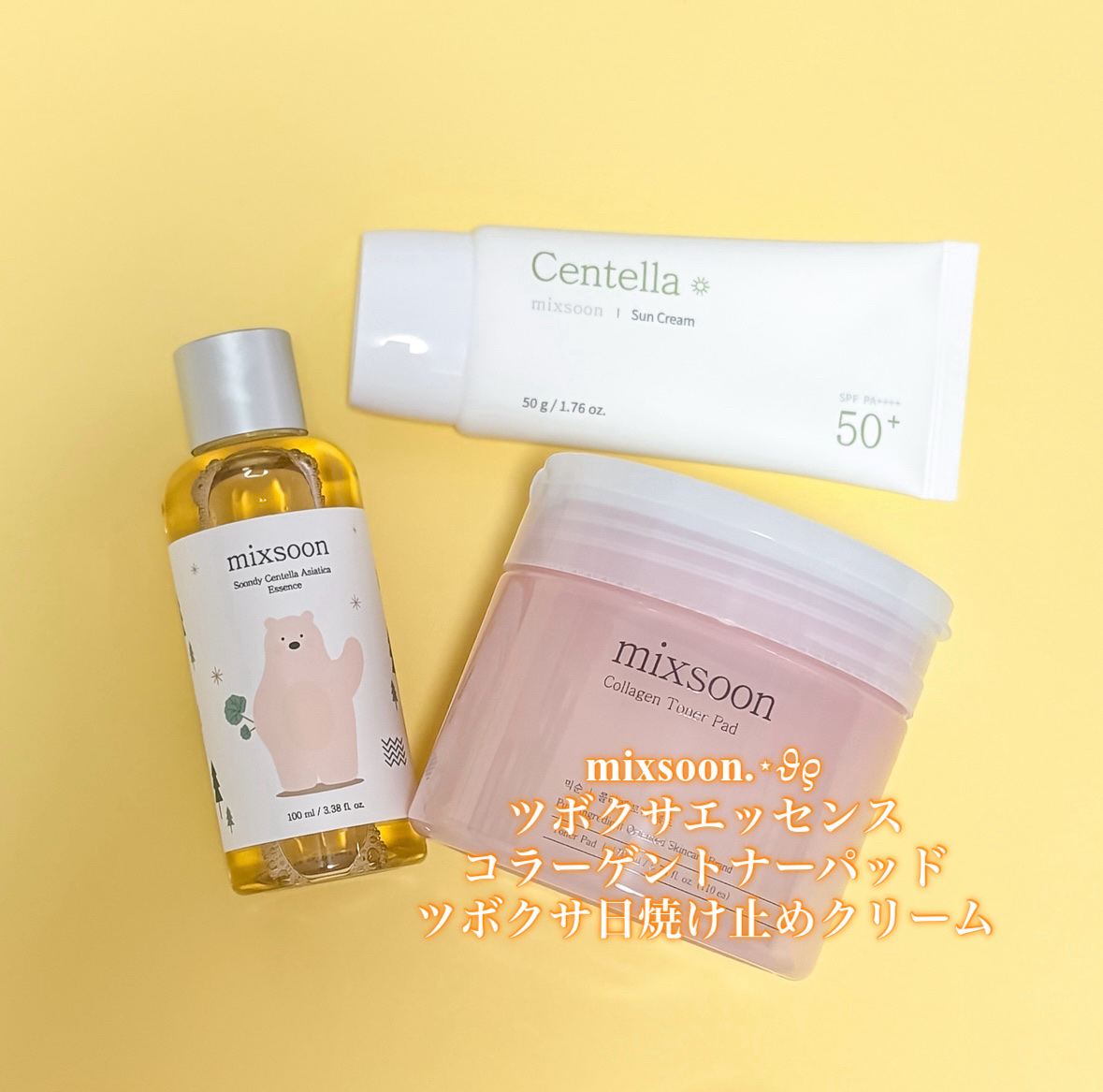 ツボクサ サンクリーム/mixsoon/日焼け止めクリームを使ったクチコミ（1枚目）