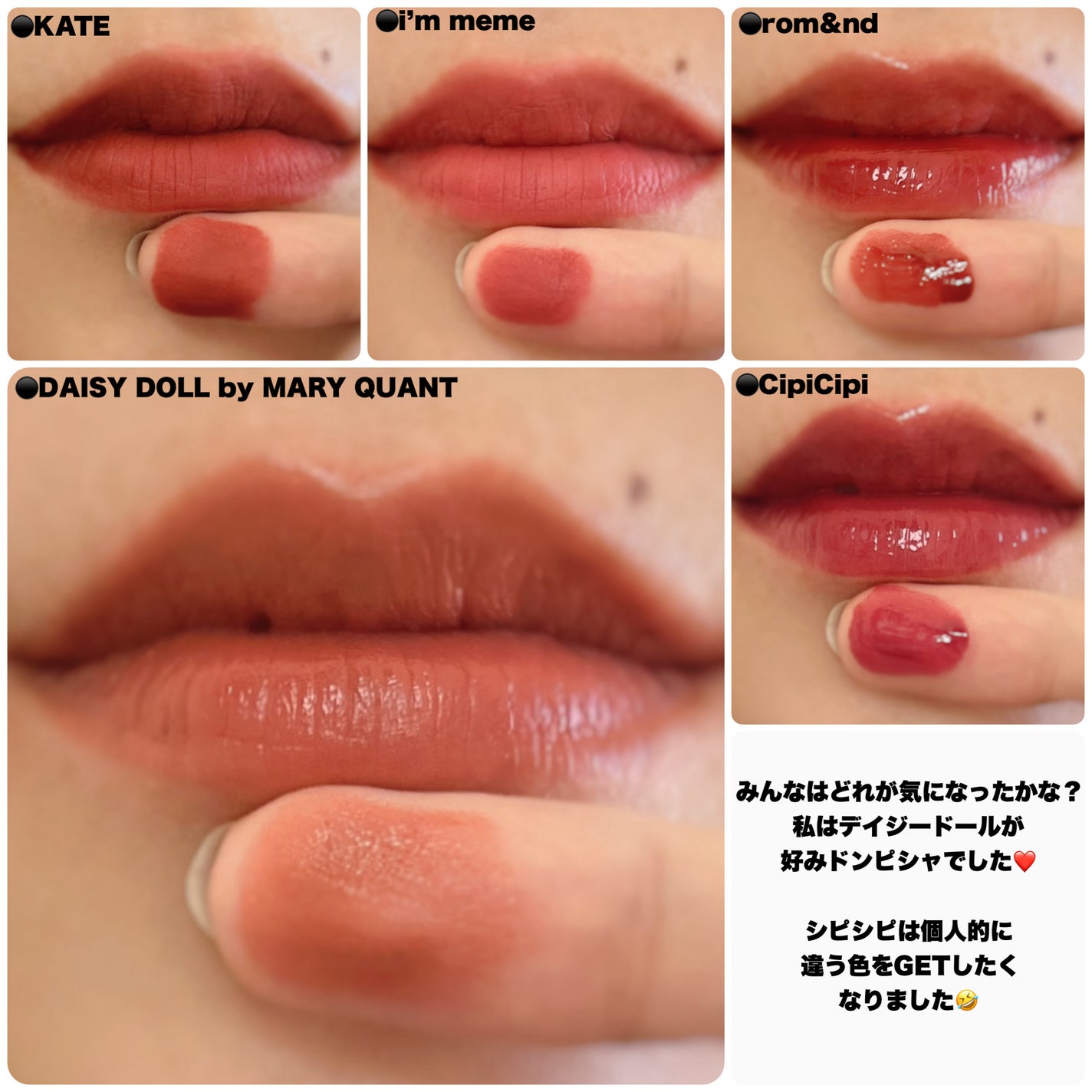 ジューシーラスティングティント/rom&nd/リップティントを使ったクチコミ(7枚目)