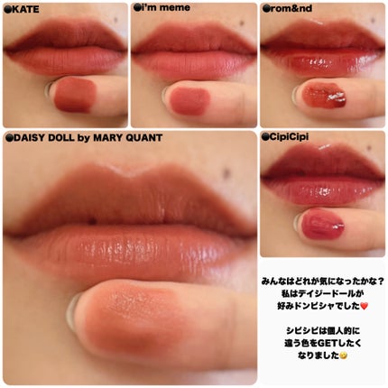 ジューシーラスティングティント/rom&nd/リップティントを使ったクチコミ(7枚目)