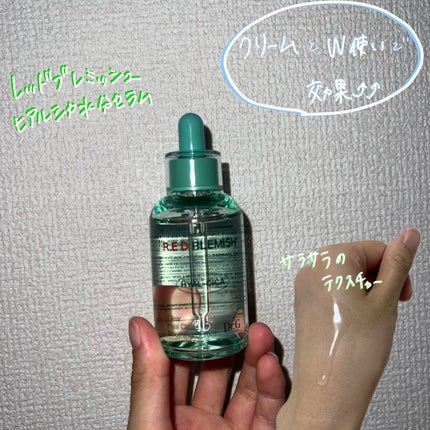 レッドブレミッシュ クリアスージングクリーム/Dr.G/フェイスクリームを使ったクチコミ(3枚目)