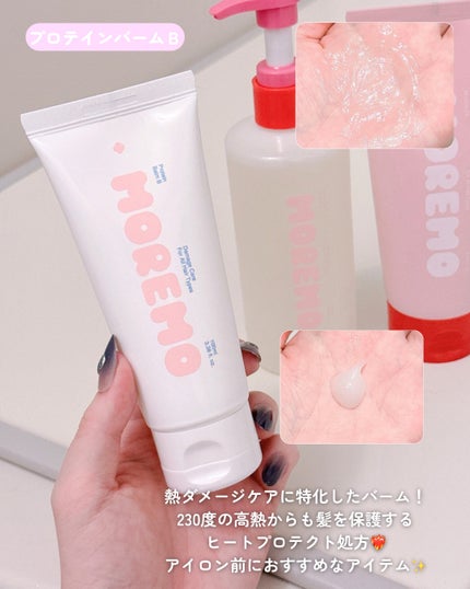 ヘアトリートメント ミラクル2X (シグネチャー)/moremo/洗い流すヘアトリートメントを使ったクチコミ(5枚目)