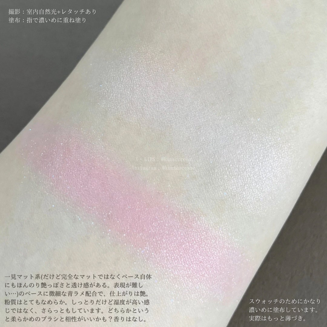 デュアルチーク/2aN/パウダーチークを使ったクチコミ(4枚目)