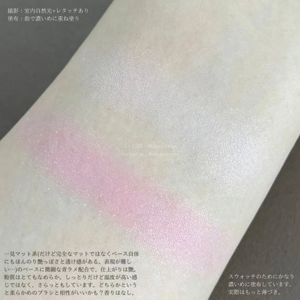 デュアルチーク/2aN/パウダーチークを使ったクチコミ(4枚目)