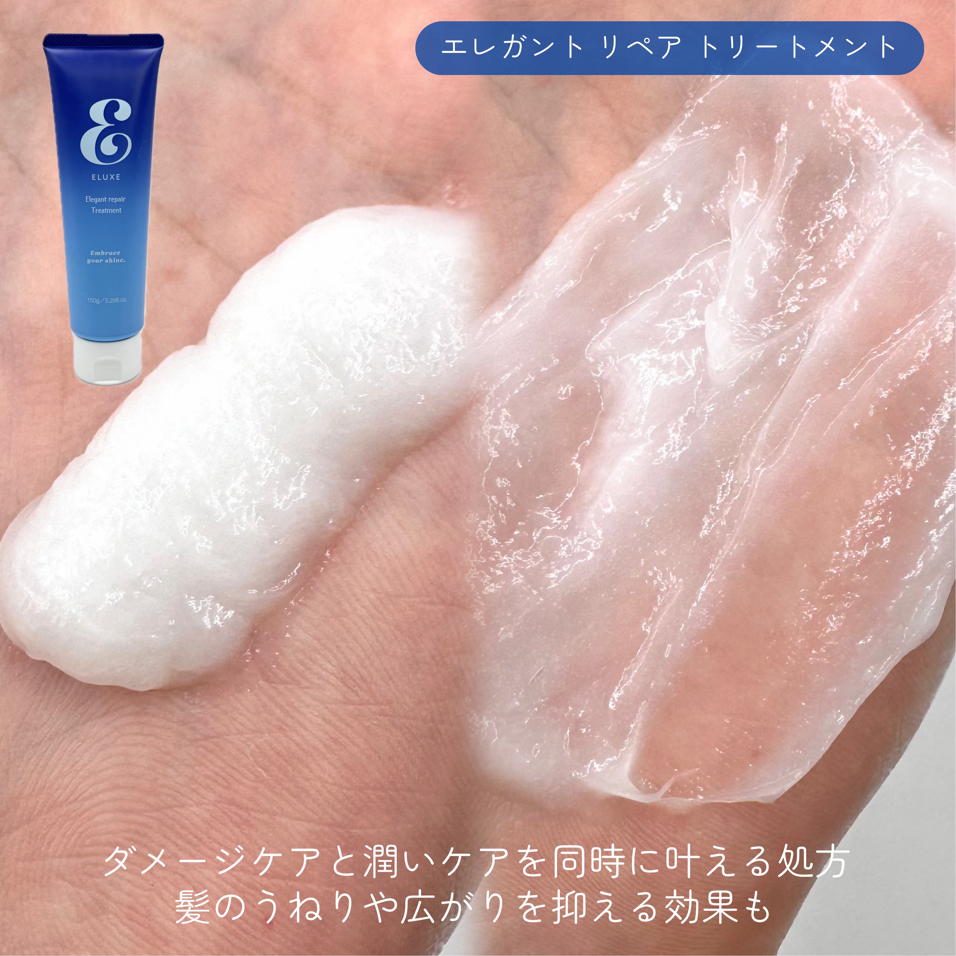 スパークリング オーガニック スパ シャンプー/ELUXE /市販シャンプーを使ったクチコミ（3枚目）