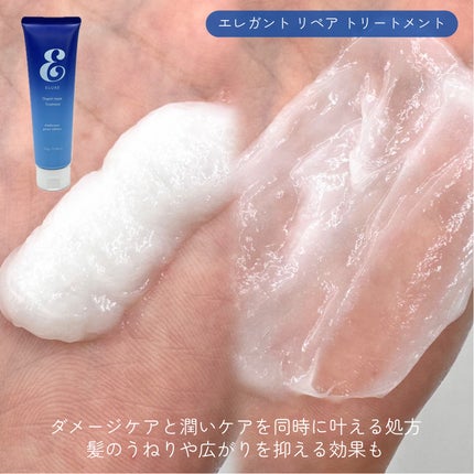 スパークリング オーガニック スパ シャンプー/ELUXE /市販シャンプーを使ったクチコミ(3枚目)