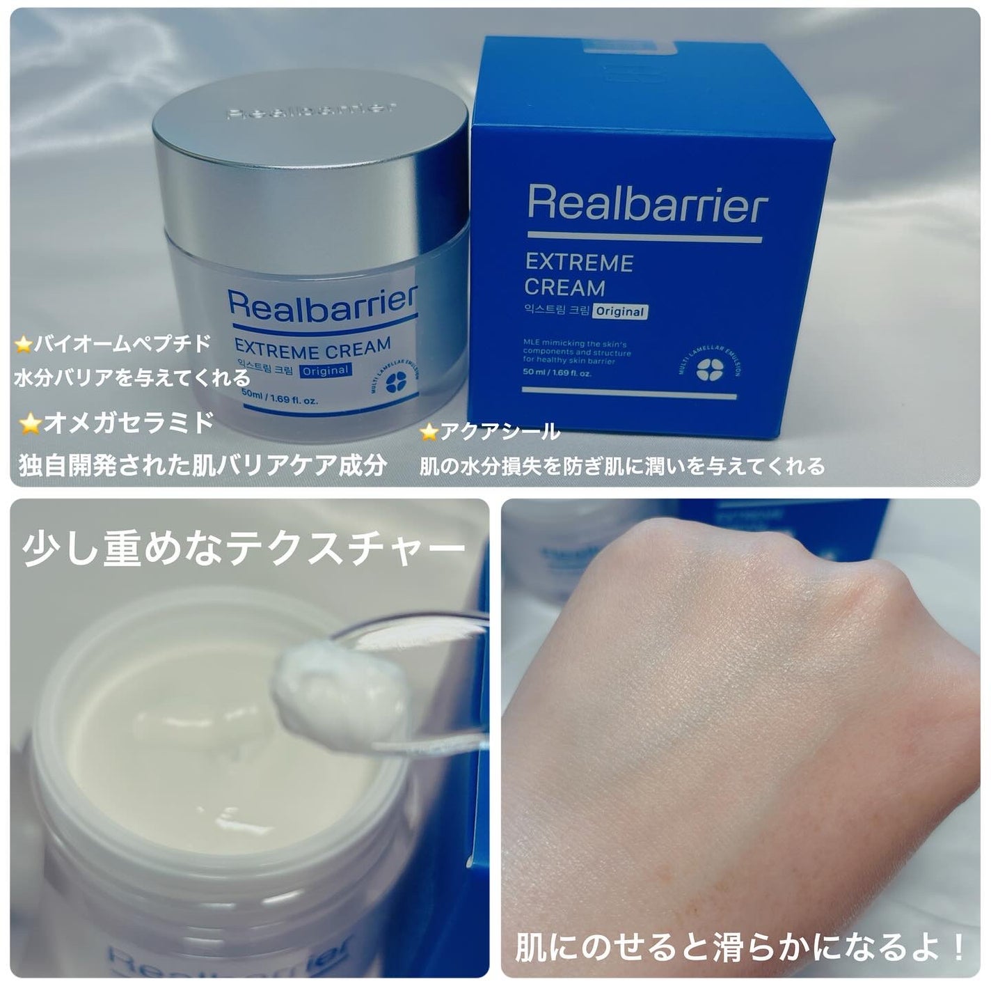 そふぃ on LIPS 「Realbarrier様(@realbarrier_jp_of..」(2枚目)
