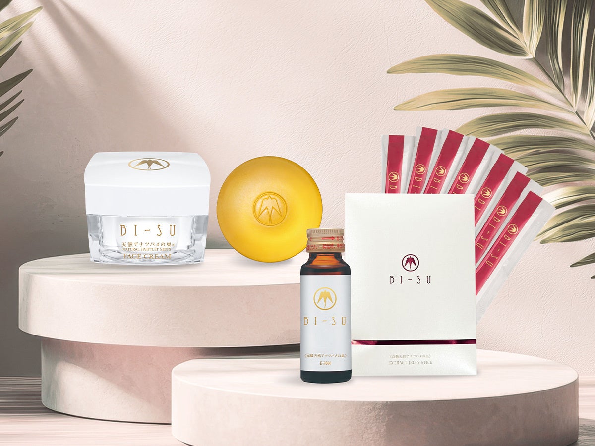 BI-SU サマーラディアンスセット