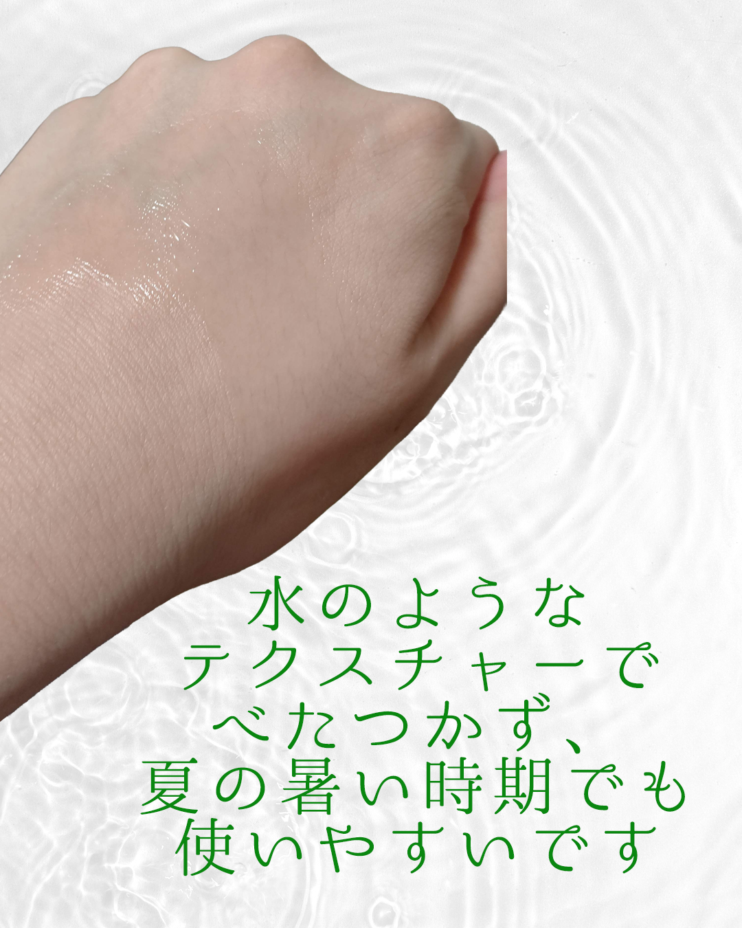 ボーンパンテノールピールトナー/SAM'U/化粧水を使ったクチコミ(3枚目)