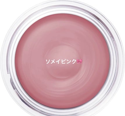 メロウシャドウ/KiSS/ジェル・クリームアイシャドウを使ったクチコミ(1枚目)