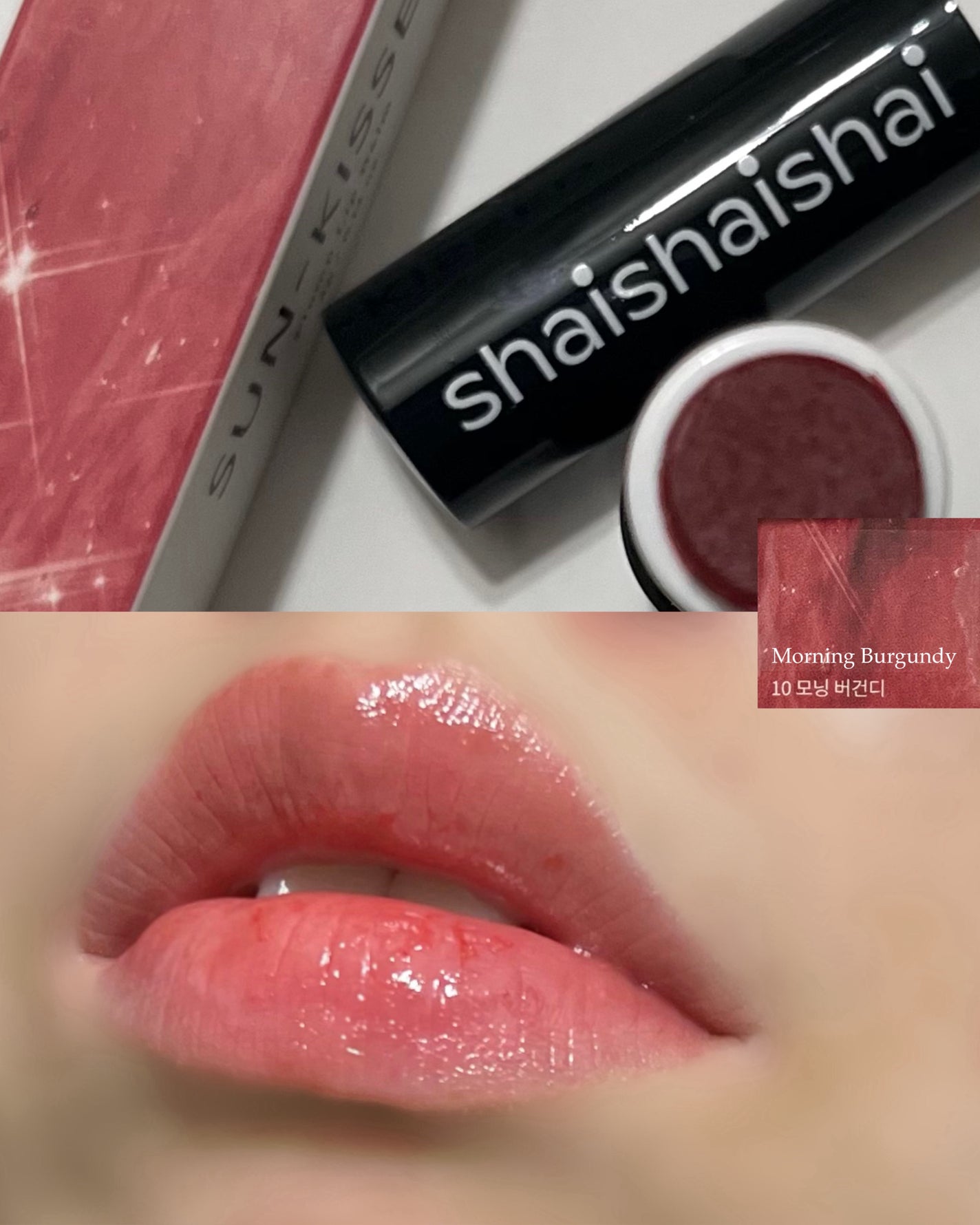 サンキスド プランプ リップバーム/shaishaishai/リップバームを使ったクチコミ(4枚目)