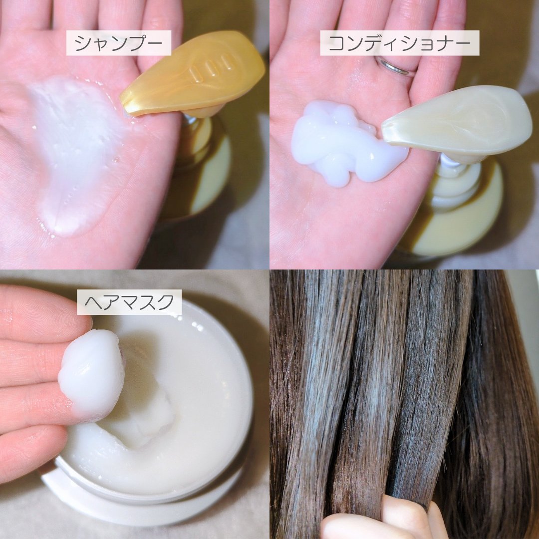 エッセンシャルプレミアム バリアシャンプー・コンディショナー スパークルモイスト/エッセンシャル/市販シャンプーを使ったクチコミ（2枚目）