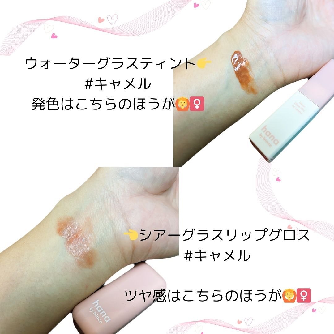 ウォーターグラスティント/hana by hince/口紅を使ったクチコミ（2枚目）