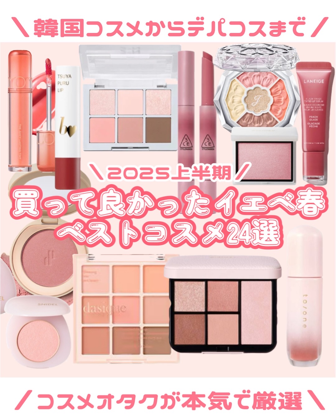 トーン ペタル ブルーミング グロス/to/one/リップグロスを使ったクチコミ（1枚目）