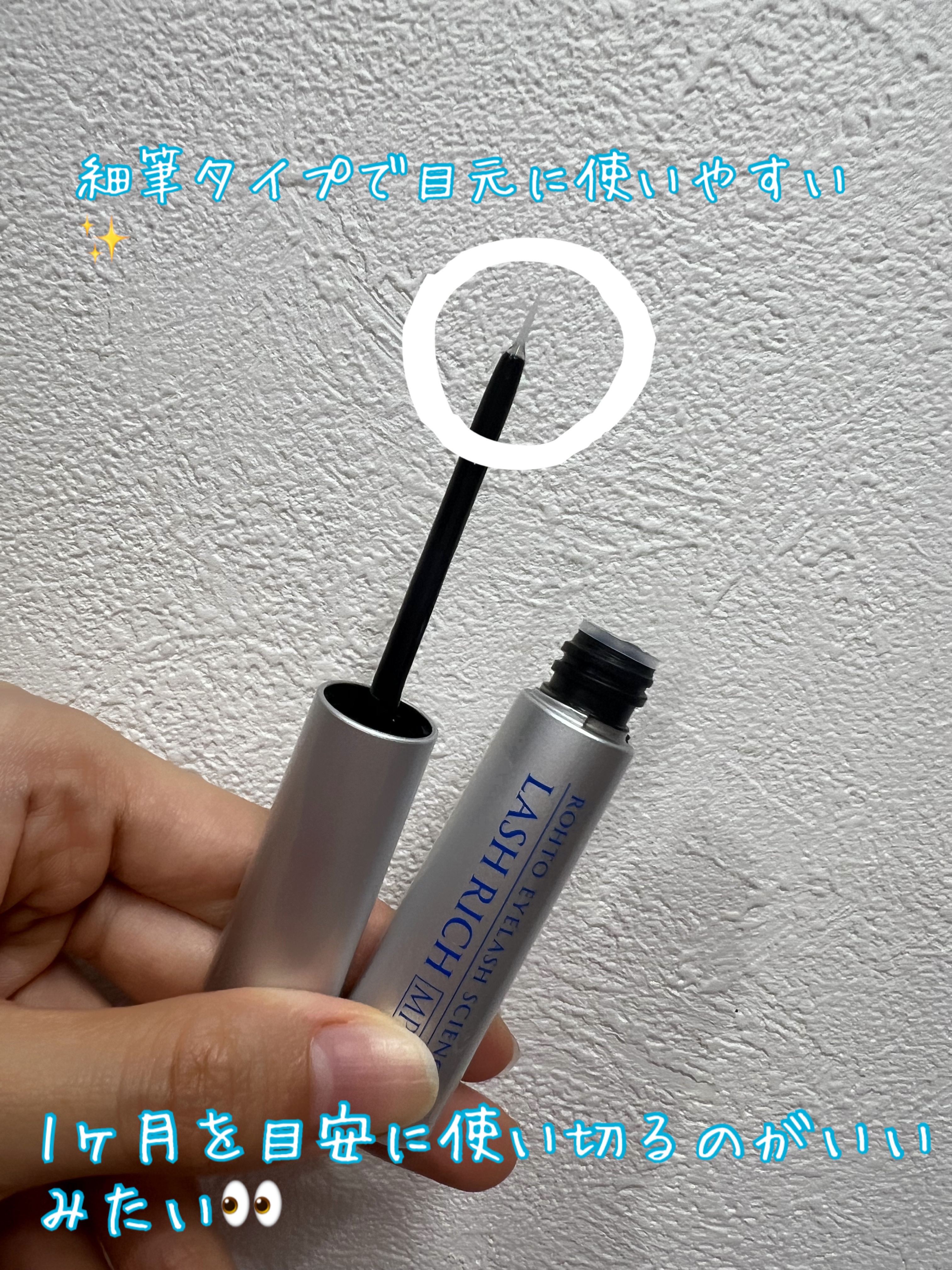 【正規品】ラッシエンド　2本　まつ毛美容液 KABA.ちゃんプロデュース 楽天市場】【公式正規品はこちらのみ】ラッシェンド Lashcend まつ毛