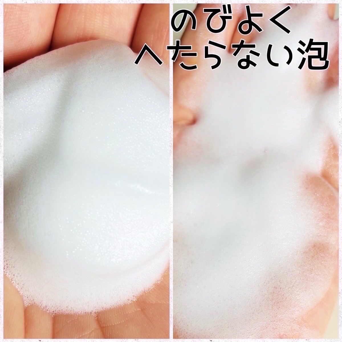 ビオレ ザ ボディ ととのい肌 ウッディ&フローラルの香り 本体 480ml/ビオレ/ボディソープを使ったクチコミ（3枚目）