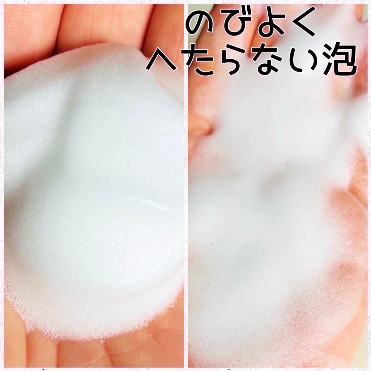 ビオレ ザ ボディ ととのい肌 ウッディ&フローラルの香り/ビオレ/ボディソープを使ったクチコミ(3枚目)