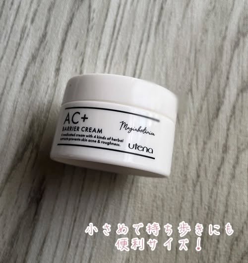 AC+ 薬用バリアクリーム /マジアボタニカ/フェイスクリームを使ったクチコミ(2枚目)