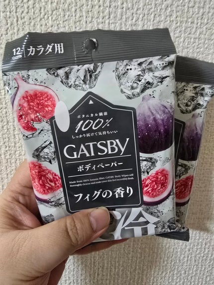 ギャツビーボディペーパー氷冷フィグの香り/ギャツビー/ボディシートを使ったクチコミ(1枚目)