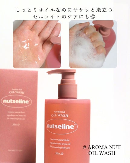 レフれな on LIPS 「🌿オーガニック好き集合!メガポで狙いたいボディケアアイテム!豊..」(6枚目)