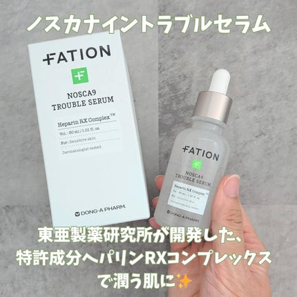 ノスカナイン トラブル セラム/FATION/美容液を使ったクチコミ(2枚目)