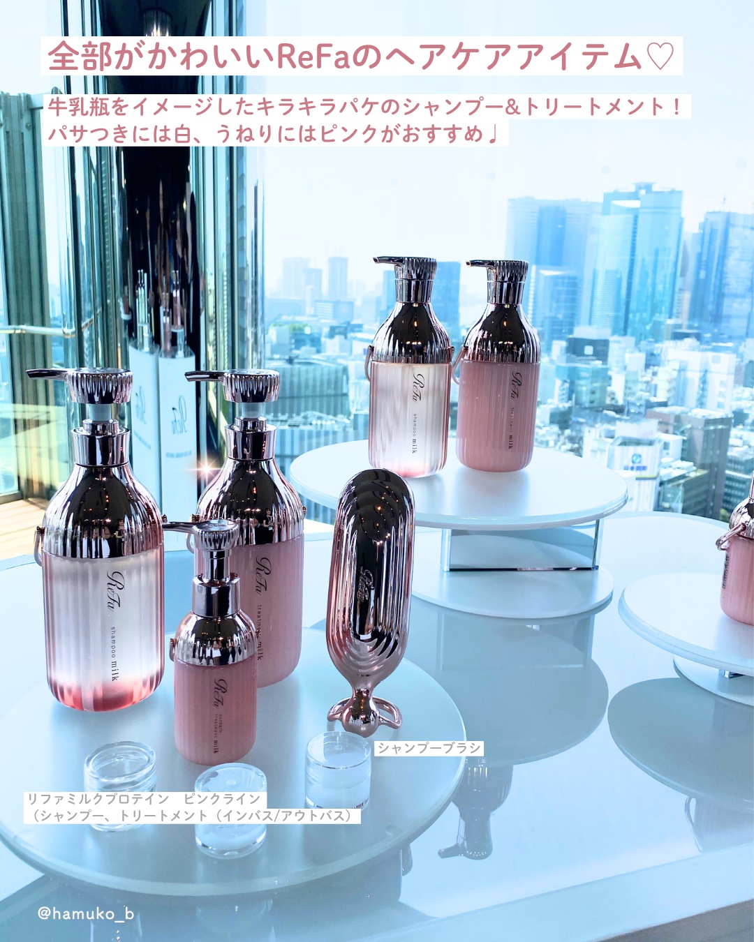 リファロックオイルブルーム/ReFa/ヘアオイルを使ったクチコミ（2枚目）