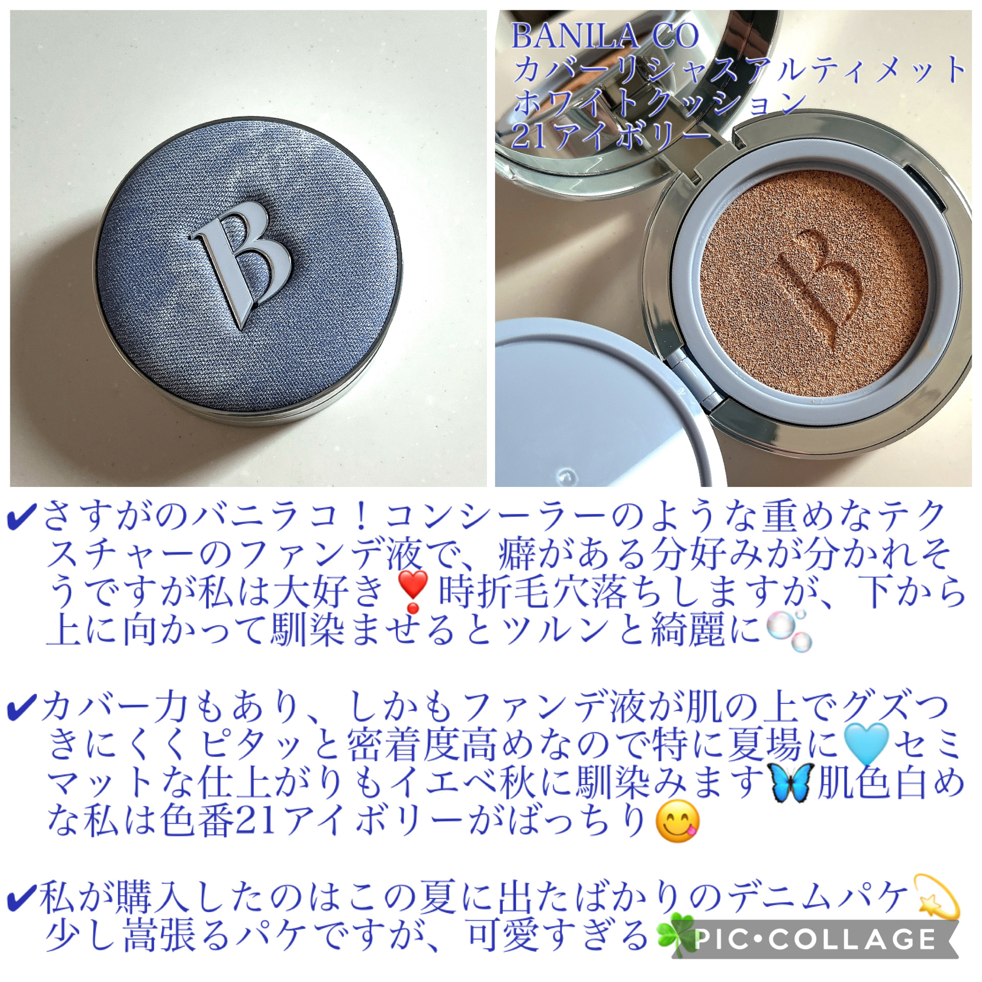 パーフェクトビューティードライシャンプー フレッシュシトラスペアの香り/ダイアン/ドライシャンプーを使ったクチコミ（2枚目）