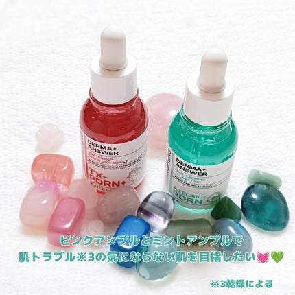 ダーマアンサーアゼライン酸ミントアンプル/CNP Laboratory/美容液を使ったクチコミ(6枚目)