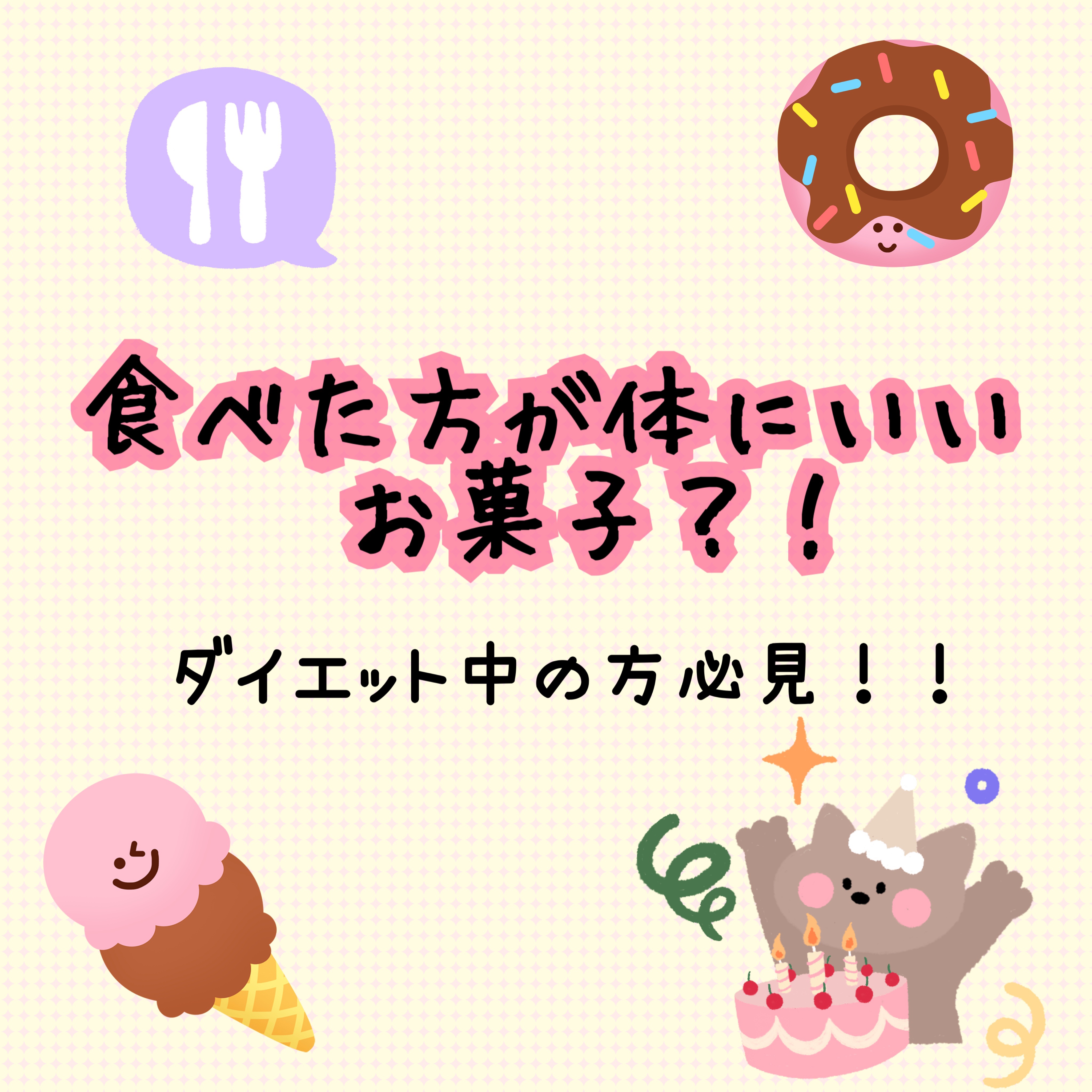 グミサプリ鉄/UHA味覚糖/健康サプリメントを使ったクチコミ（1枚目）