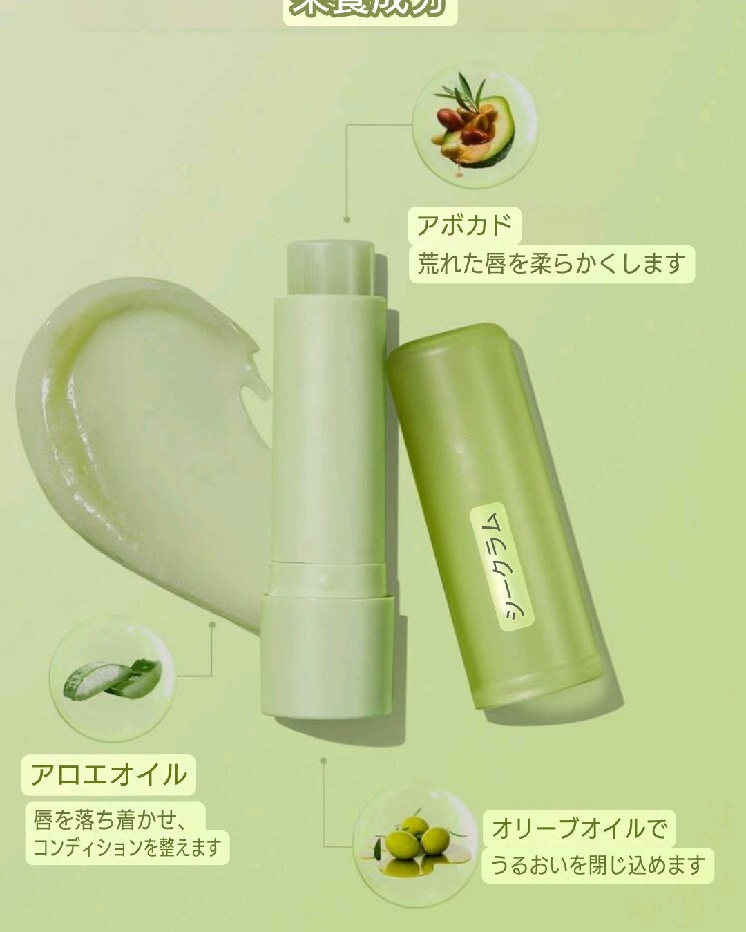 Pout Phresh カラーチェンジングリップスティック/SHEGLAM/リップクリームを使ったクチコミ(3枚目)