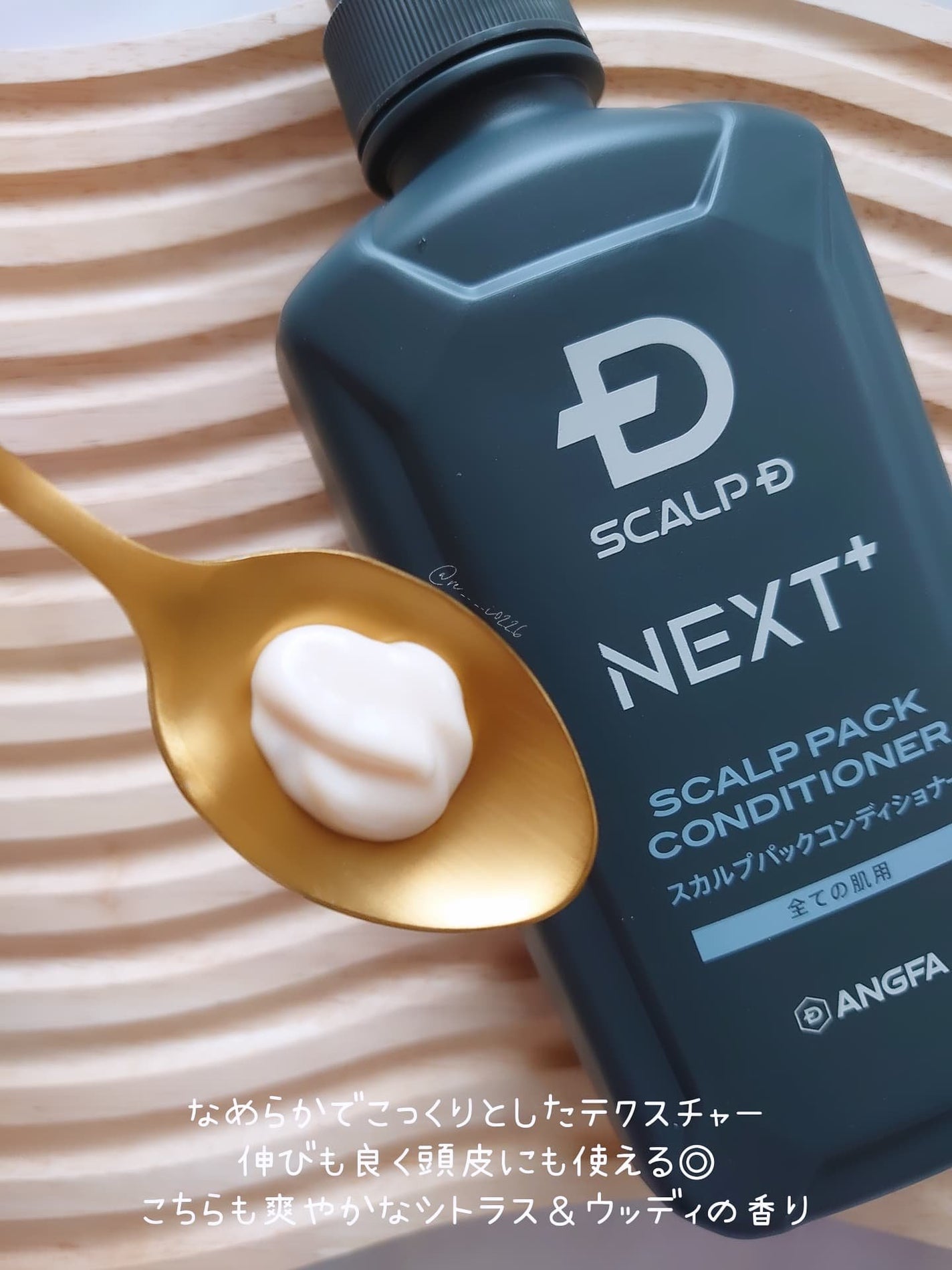スカルプD ネクストプラス ボリュームアップシャンプー ドライ 【乾燥肌用】/アンファー(スカルプD)/市販シャンプーを使ったクチコミ(4枚目)